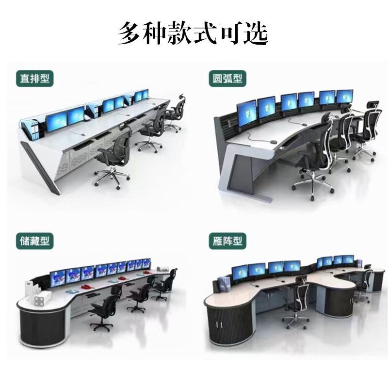 调度中心指挥桌加厚双联控制台烤漆操作台可拼接监控控制台中控台