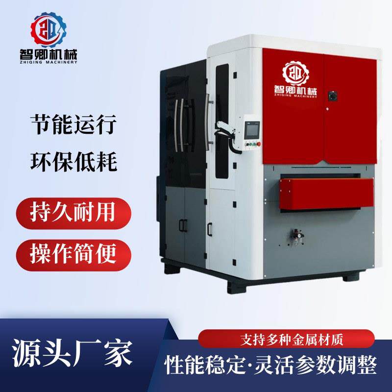 金属研磨机不锈钢铝板表面研磨配合抛光拉丝设备自动倒角设备