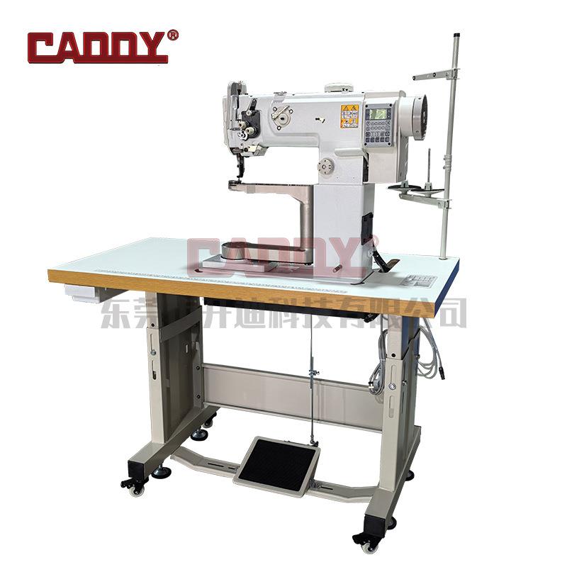 CADDY多功能360度摇臂工业缝纫机皮革缝纫机
