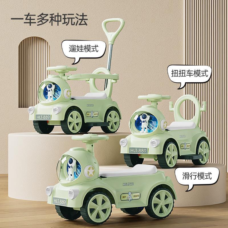 儿童推车3一6岁摇摇车溜溜马二合一宝宝多功能电动小推车户外童车