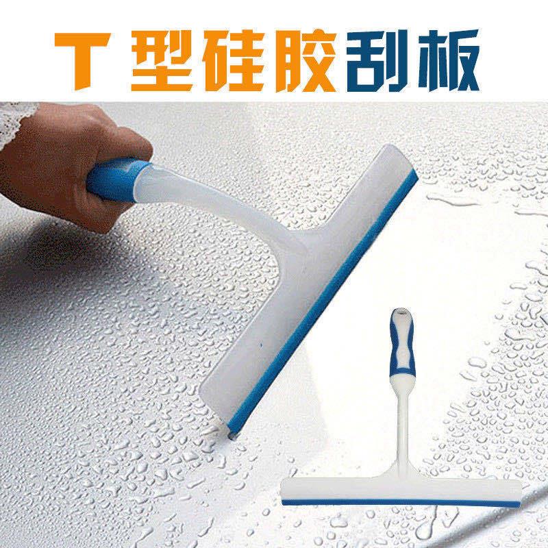 T型硅胶刮板洗车刮水板汽车清洁刮水器玻璃水刮板贴膜工具刮雪器