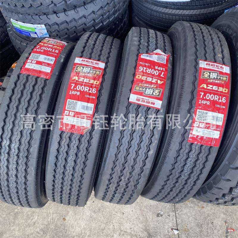 朝阳750R16 700R16 LT全钢丝轻型载重货车卡车轮胎650R16 AZ630花