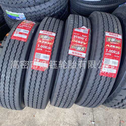 朝阳750R16 700R16 LT全钢丝轻型载重货车卡车轮胎650R16 AZ630花
