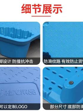 加厚九脚吹塑平面托盘仓库周转栈板防潮板物流塑胶卡板塑料地台板