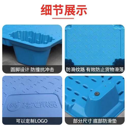 加厚九脚吹平面盘仓库周转栈板防潮板物托塑流胶卡板塑料塑地PXN