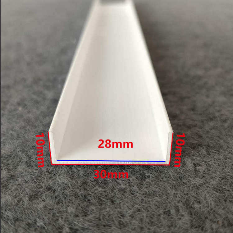 A 塑料U型线条 白色pvc收边条 扣边条 门口压边条 量大优惠