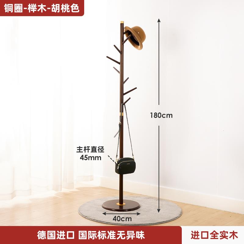 正品SHSHEOM实木衣帽架落立地卧室挂衣架单杆E式衣服架子简约现代