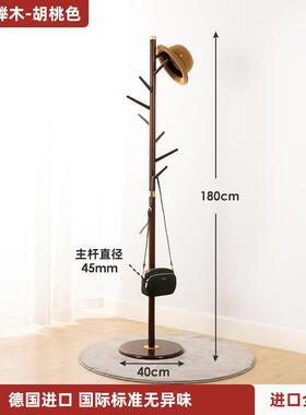 正品Shshoe实m木衣架地板站立室衣架e单杆垂直衣架简单卧的现代家