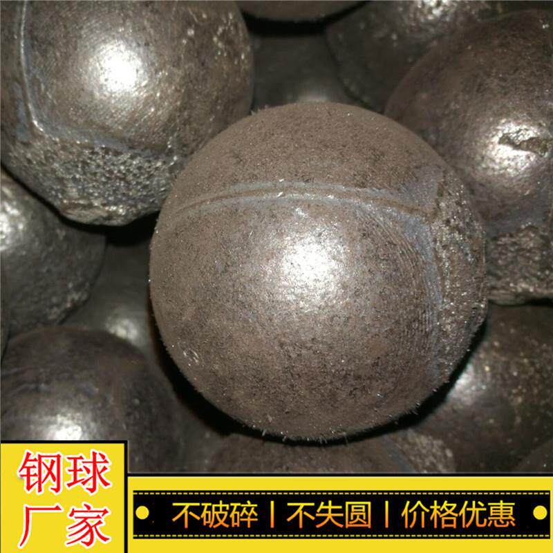 厂家供应合金耐磨钢球硬度高不破碎不失圆铸造研磨高铬球