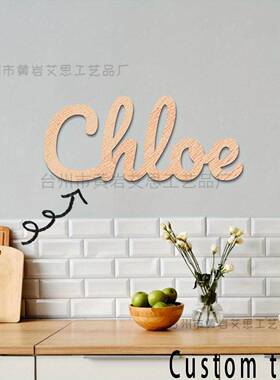 英文字母装饰木质工艺品节庆场景激光摆饰道具木制墙上壁挂