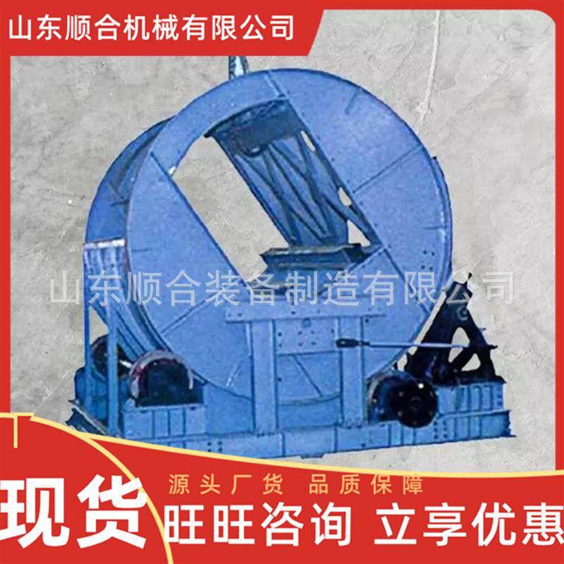 下驱动电动翻车机 整机远运矿用翻车机 上驱动矿用电动翻车机