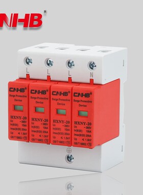 厂家涌保护器4器P40KAHXNY-20K防雷等电位浪避雷器电涌保护40KA