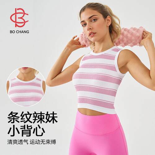 Slimming exercise yoga suit, outdoor running premium top,