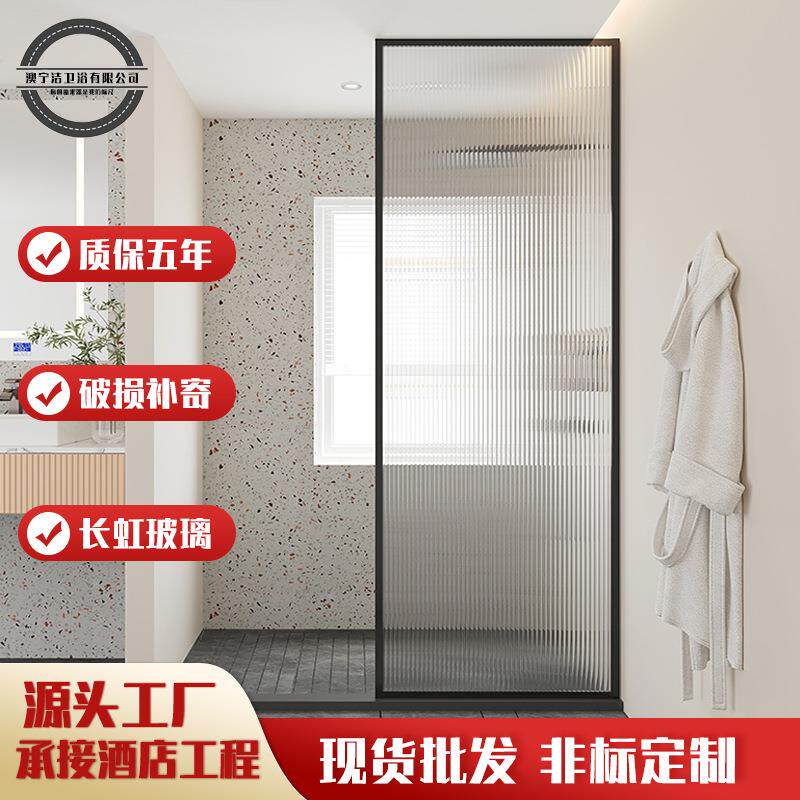 澳宁洁网红整体淋浴房半隔断屏风干湿分离浴室客厅玻璃门现代感