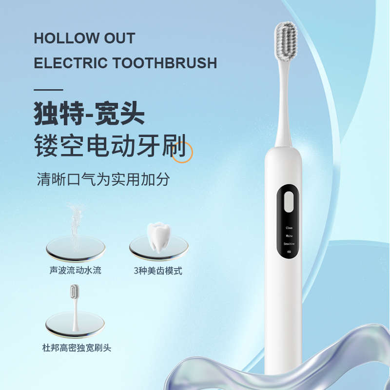 宽头成人电动牙刷声波全自动细软毛高级感情侣套装学生党男女
