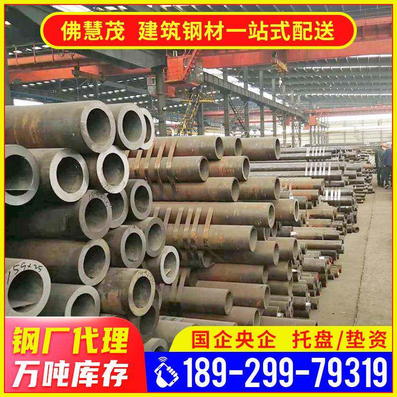 佛山无缝管供应国标q345b厚钢管
