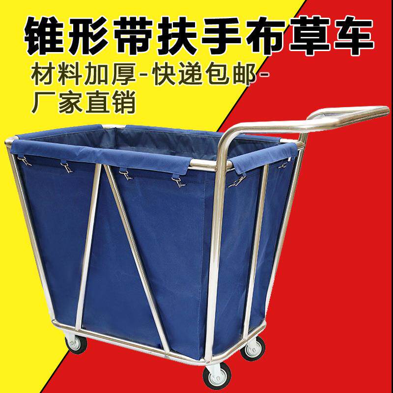 带扶手布草车客房车酒店推车酒店宾馆服务车工作车