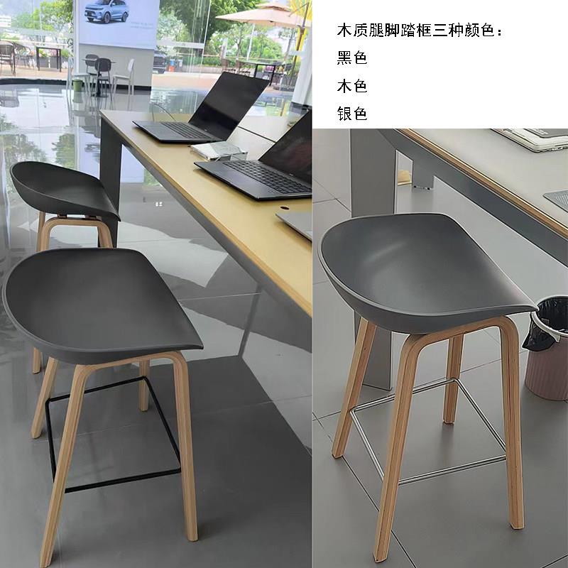 吧椅展会汽车4s华为手机店吧台椅茶水间实木高脚凳收银前台酒吧椅