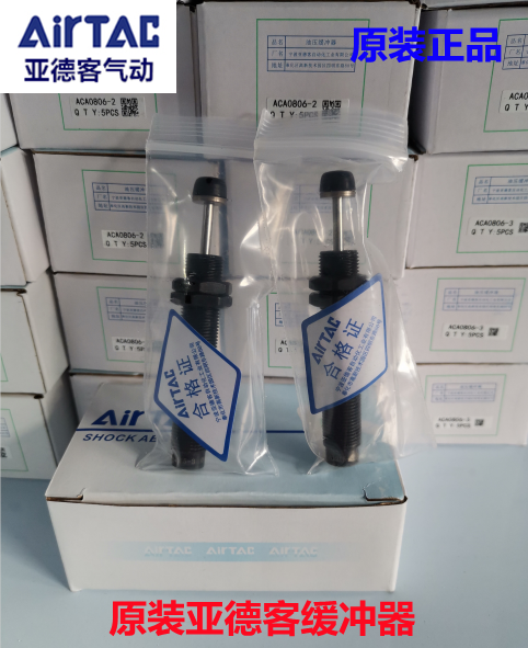 原装亚德客油压缓冲器ACA0806-1 ACA1007-2 ACA1210 ACA1412 20