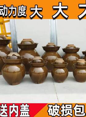 四川泡菜坛子土陶老式带内盖陶瓷咸菜罐家用加厚腌菜坛子特价清仓