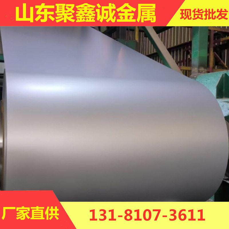 现货DX51D镀锌彩涂板卷建筑工程围挡墙面屋顶彩钢卷色彩涂卷