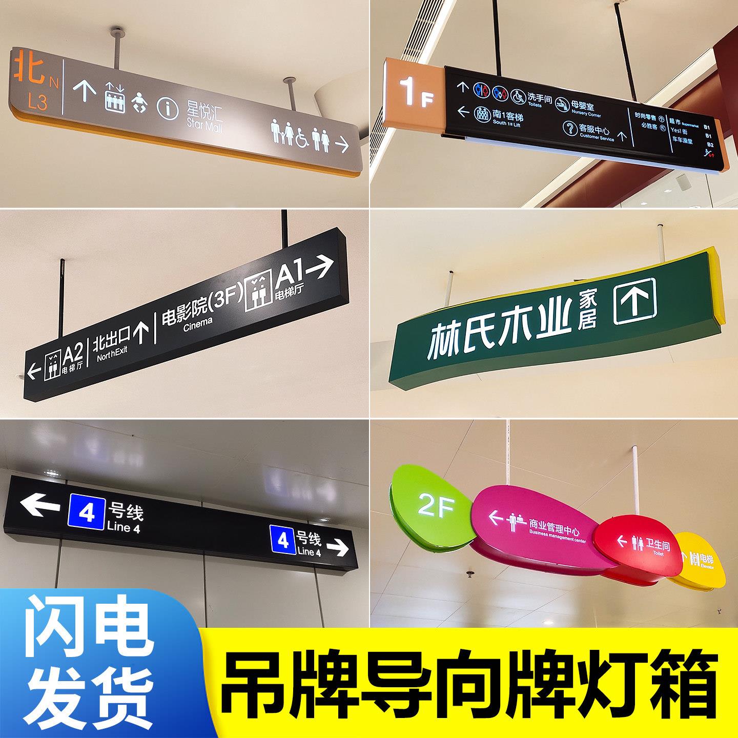 商场吊牌灯箱指示牌定制收银柜台地下车库超市医院悬挂双面发光灯