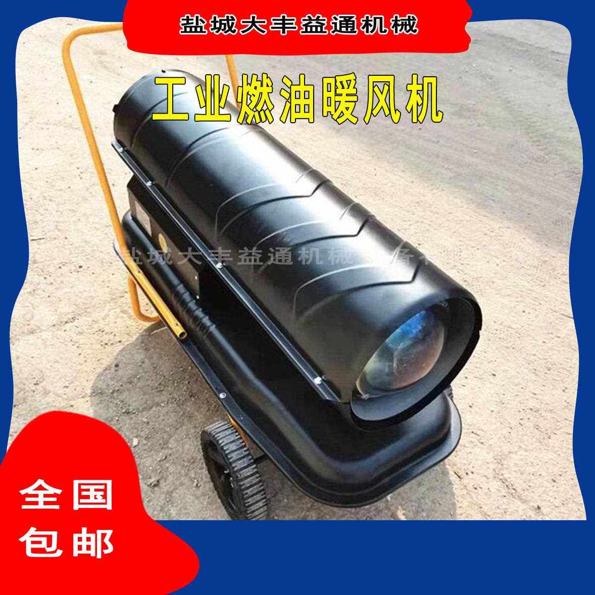 蒸汽型工业暖风机取暖设备 四排加热管升温快
