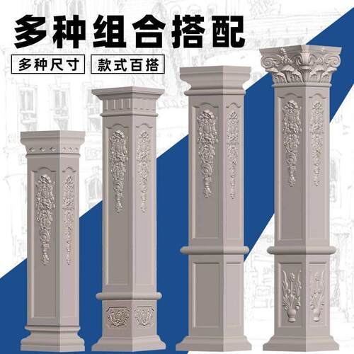 别墅罗马柱模具方柱欧式大门水泥柱子装饰四方形造型模板塑料全套
