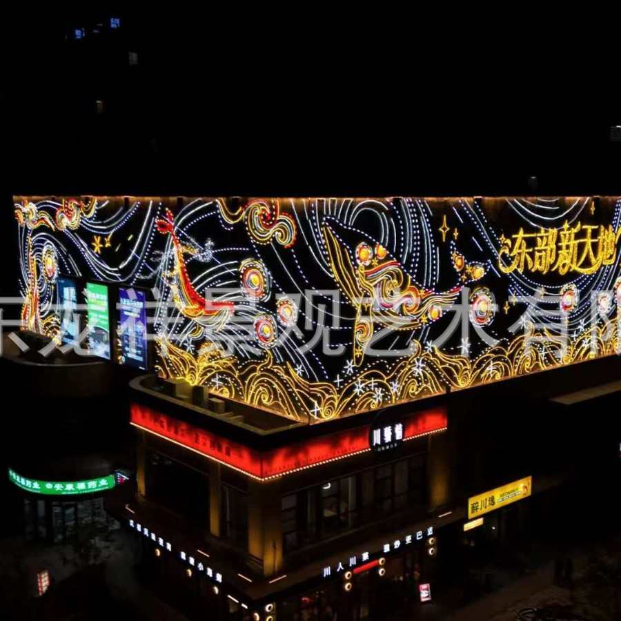 商场画亮化主题酒店夜市步行街夜市灯led装饰梵高节日玻璃幕墙
