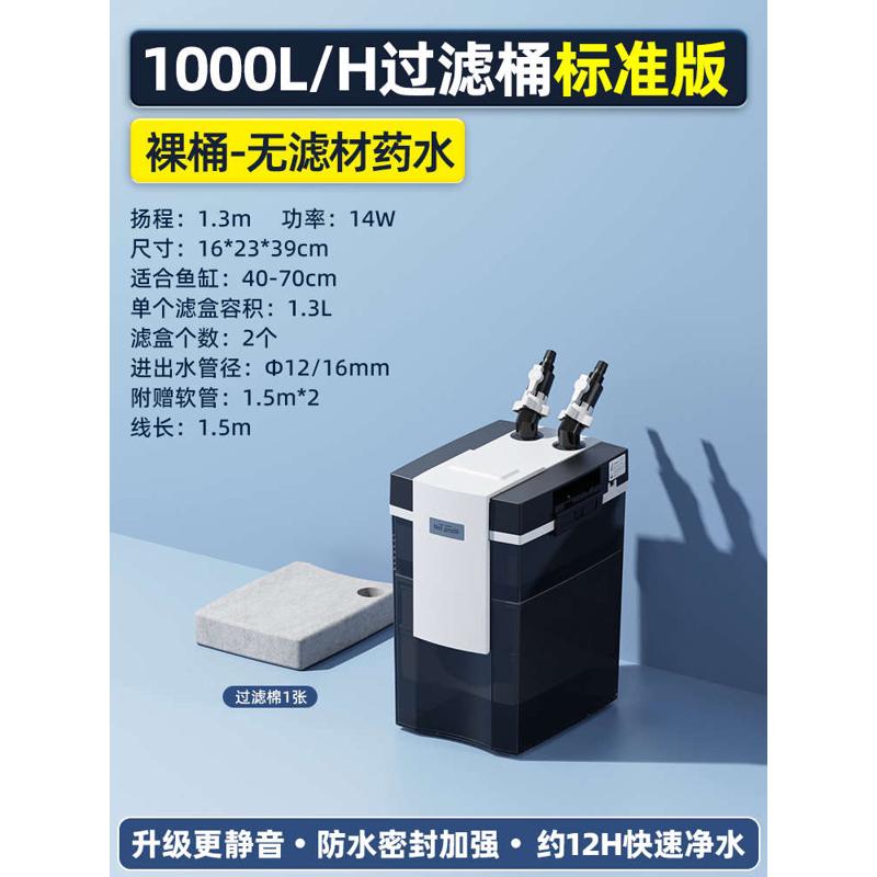 渔一体机静音鱼缸油膜匠过滤过滤器循环系统制桶老过滤外置净水氧