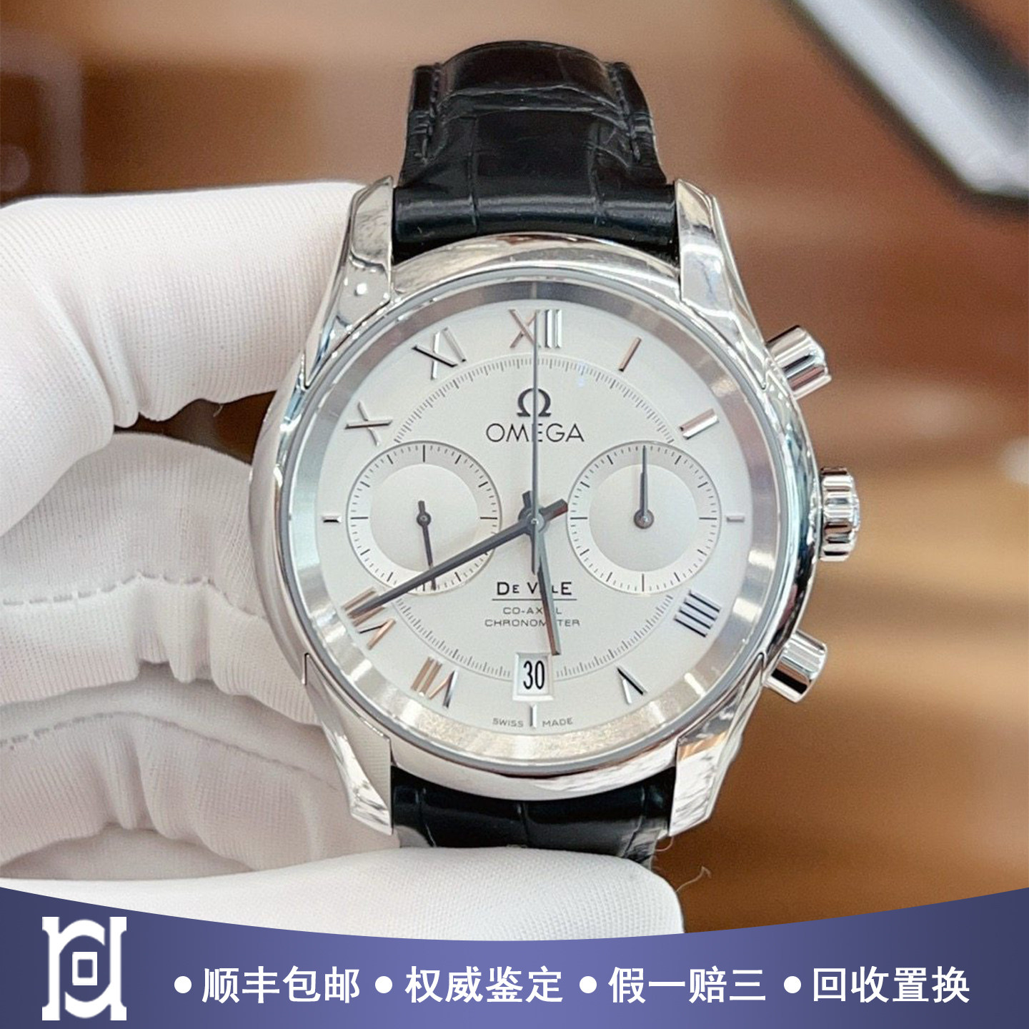 欧米茄碟飞42mm精钢98新自动机械男士手表431.13.42.51.02.001