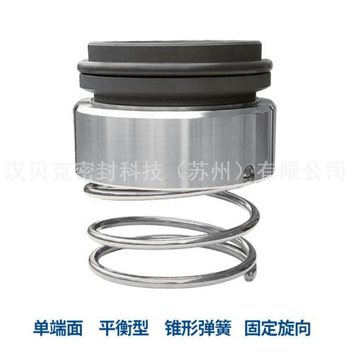 厂家供应H12/H12N/H17GN/H127G115机械密封 单端面泵用机械密封件