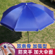 户外遮阳伞摆摊伞大型雨伞太阳伞商用大伞庭院伞伞圆伞沙滩伞雨棚
