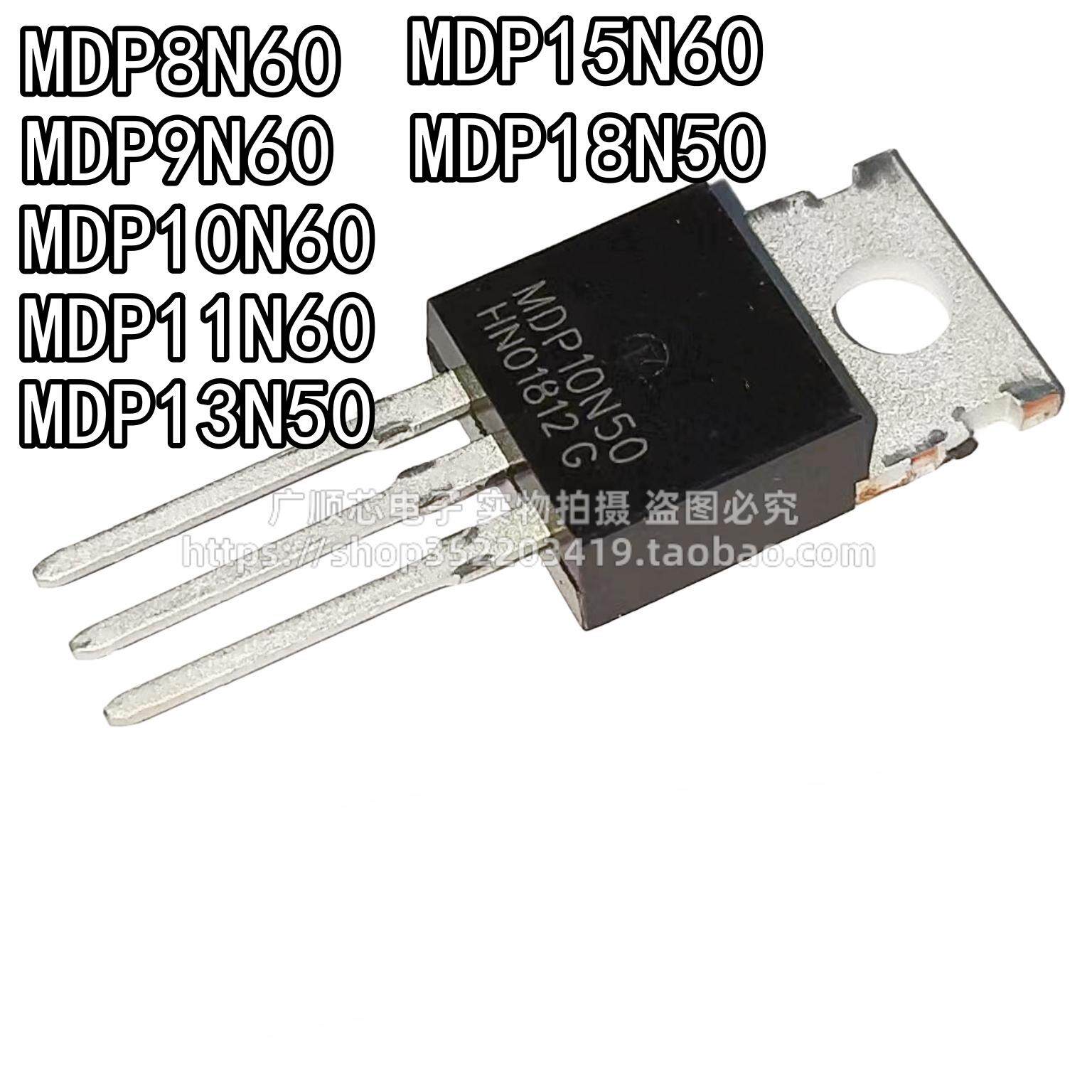 全新 MDP8N60/9N60/10N60/11N60/15N60/13N50/18N50 MOS场效应管 - 实物图