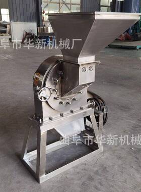 不锈钢齿盘粉碎机白糖调料中草粉碎机化食盐化工原料粉碎机