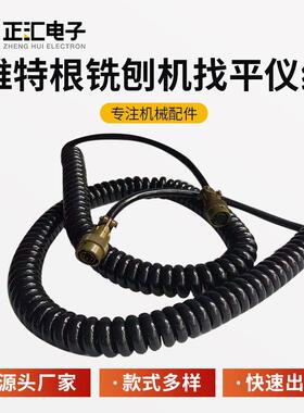 维特根W215195铣刨机连接线找平仪线6孔变6针螺旋线福格勒配件