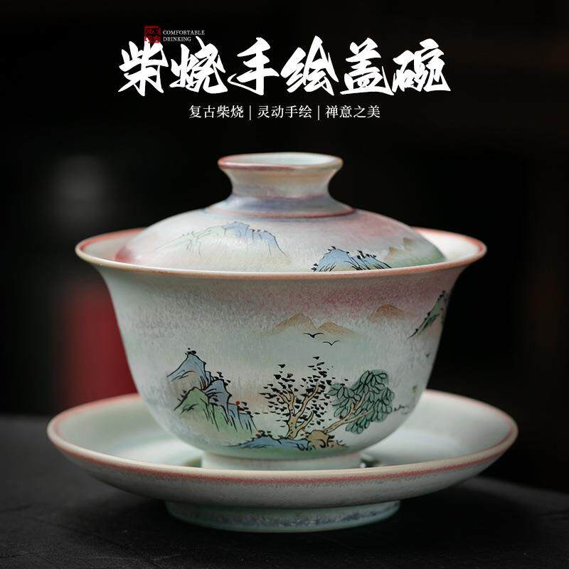 柴烧窑纯手工山水盖碗景德镇功夫三才泡茶碗单个陶瓷茶具茶杯复古