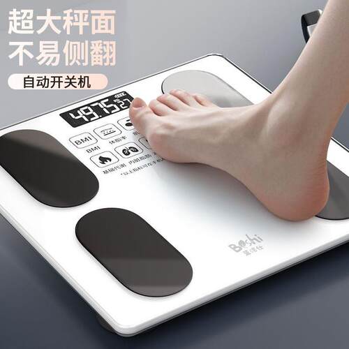 High-Precision Smart Body Fat Scale, Rechargeable Home Use W