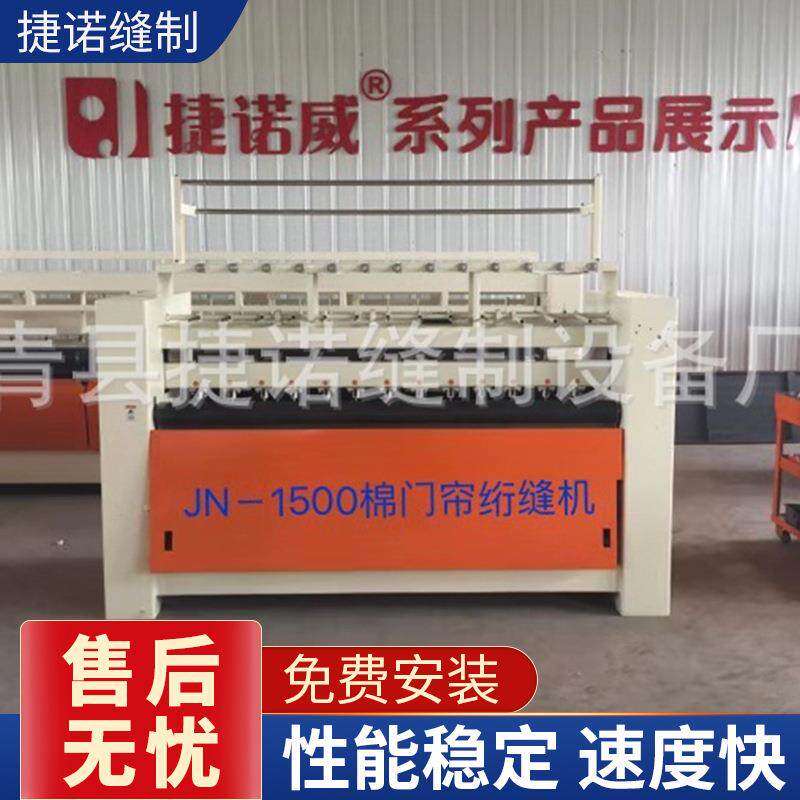 棉门帘机缝纫机皮革棉门帘山棕片绗缝机可调节针线