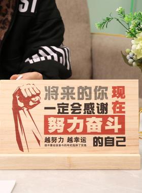 鼓励激励孩子学习励志摆件儿童房间书房装饰品桌面学生自律牌标语