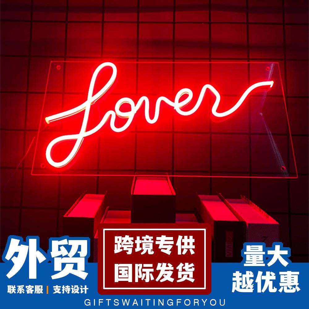 led霓虹灯制作字母灯毕业派对亚克力造型灯牌热销