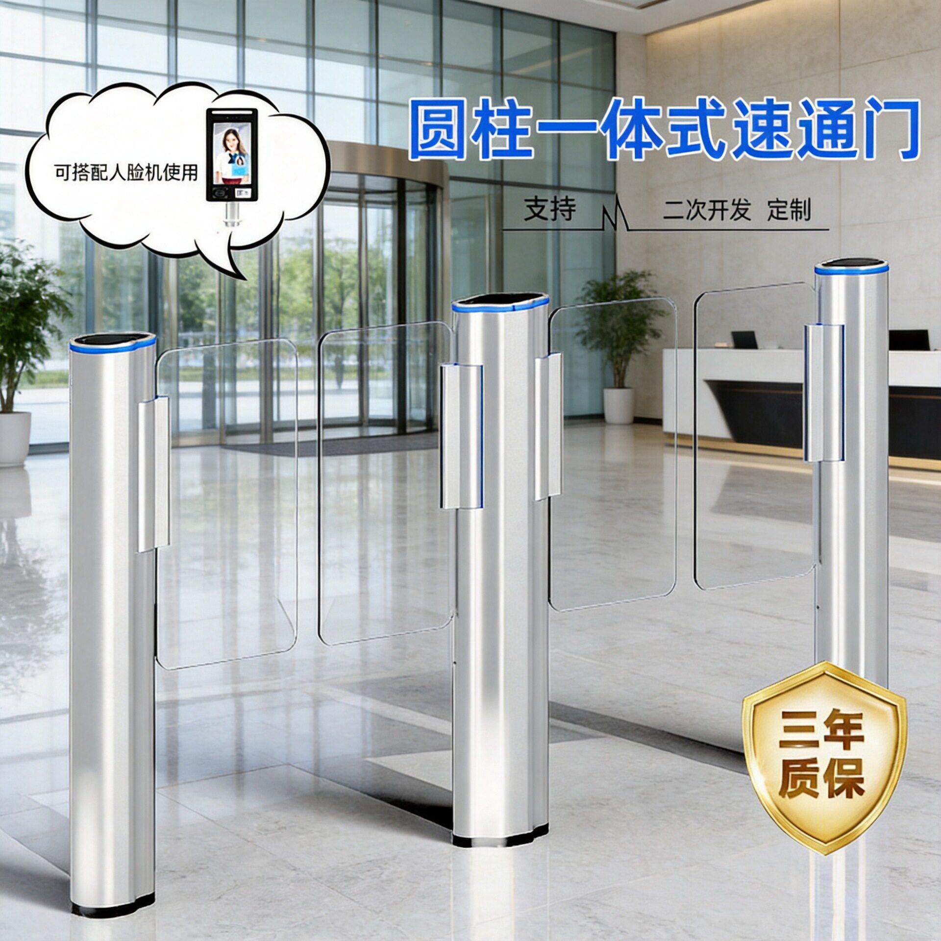 铝合金圆柱人脸识别人行通道摆闸双向通行小区公楼超市门禁