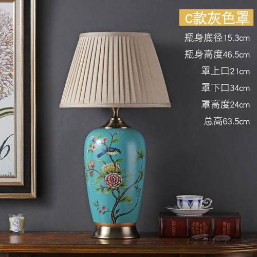 高档新中式花鸟台美式陶瓷台灯书房室厅装饰台灯欧灯式卧复古客田