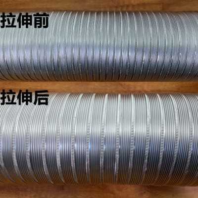 铝箔烟道管热水器通风管纯铝加厚排烟管 110mm波纹排气管伸缩硬管