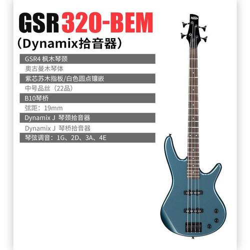 依班四Iban娜ez宾斯GSR200/32爱0电贝斯WRY初学者入门主动可
