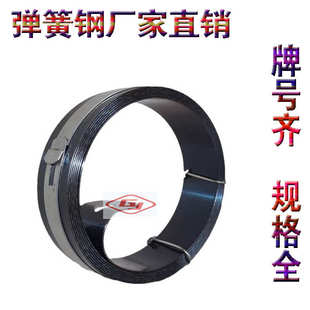 65锰钢抗拉强度高耐磨高弹性锰钢带高韧性锰钢板激光切割锰钢片