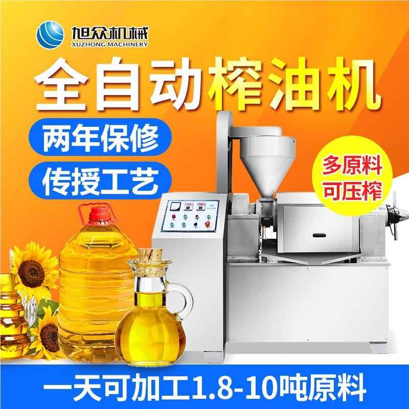 榨油机商全自动大菜籽油豆芝869麻花香油大型机械生油榨油机用器