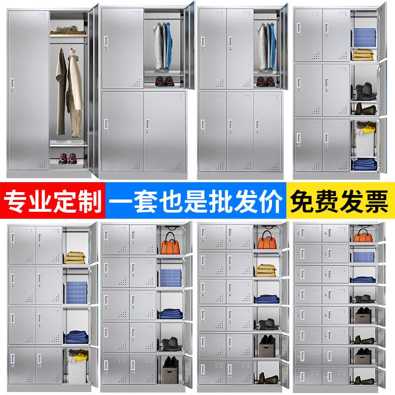 304不锈钢更衣柜员工柜无尘柜餐具多门碗柜鞋柜浴室柜储物柜