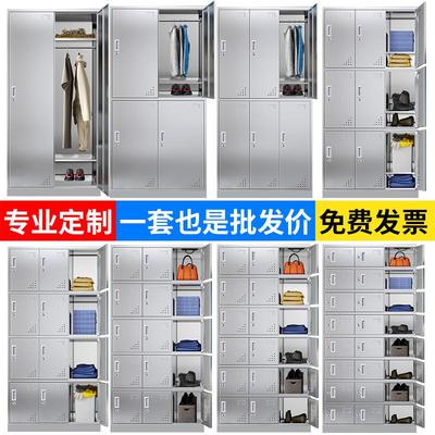 304不锈钢更衣柜员工柜无尘柜餐具多门碗柜鞋柜浴室柜储物柜