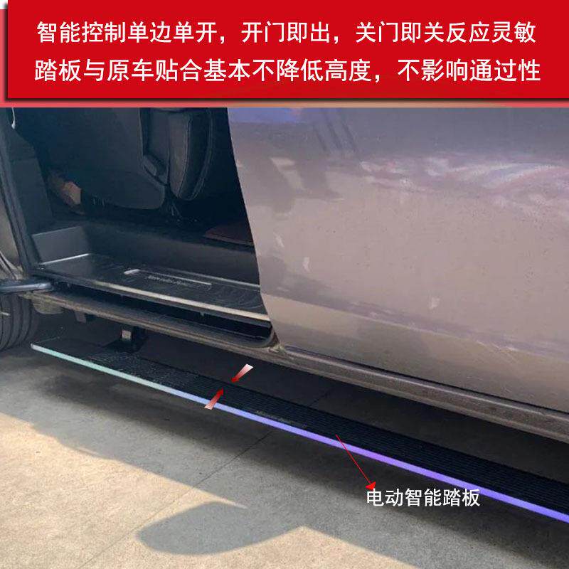 厂家直销适用哈弗H5H6H7H8H9/VV5VV6VV7P8F5F7XM6电动踏板带灯SUV